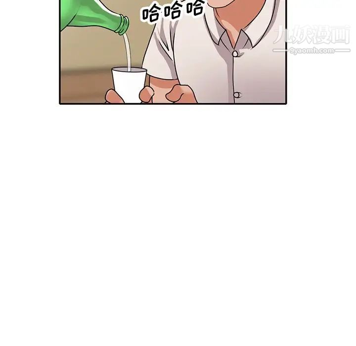 《小镇上的女人们》漫画 第45話