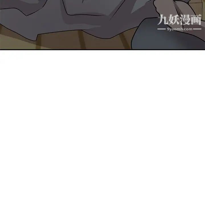 《小镇上的女人们》漫画 第45話
