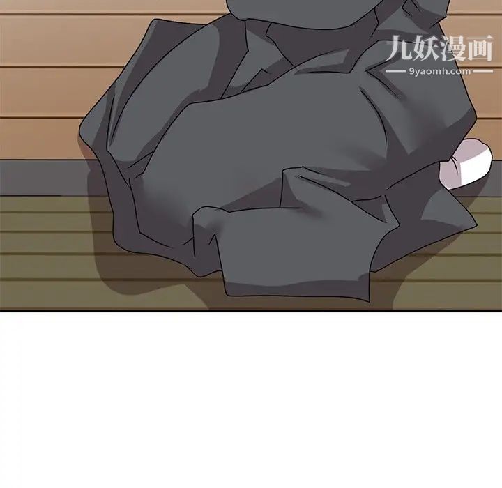 《小镇上的女人们》漫画 第45話