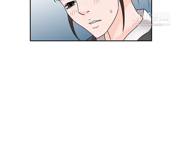 《小镇上的女人们》漫画 第45話