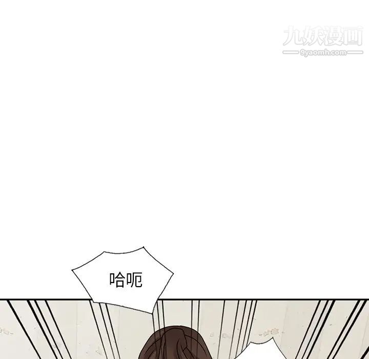 《小镇上的女人们》漫画 第45話