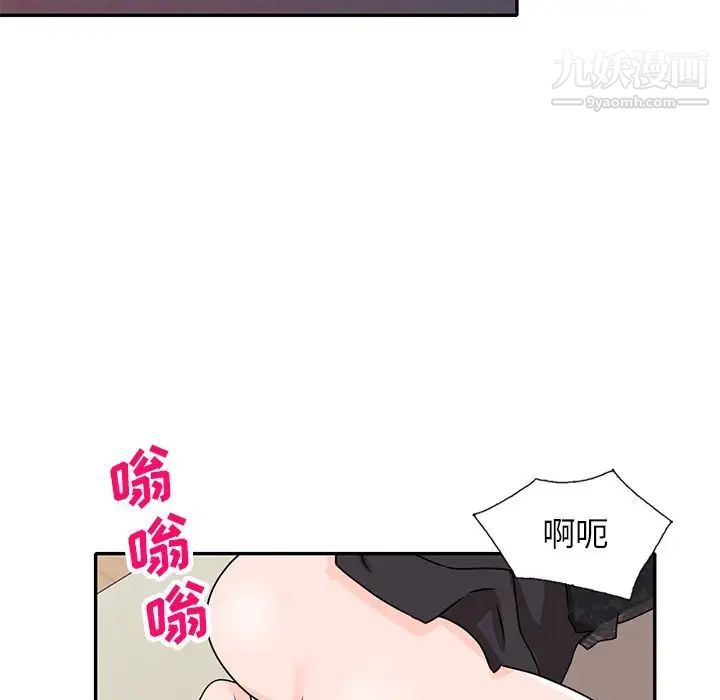 《小镇上的女人们》漫画 第45話