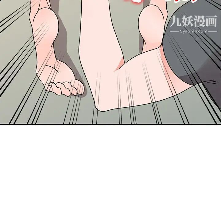 《小镇上的女人们》漫画 第45話