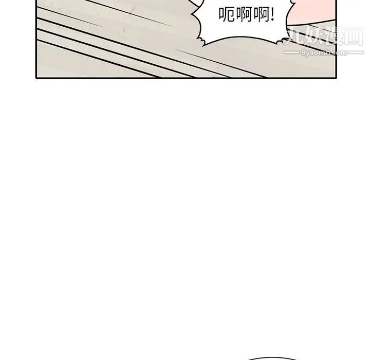 《小镇上的女人们》漫画 第45話