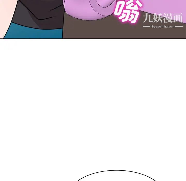 《小镇上的女人们》漫画 第45話