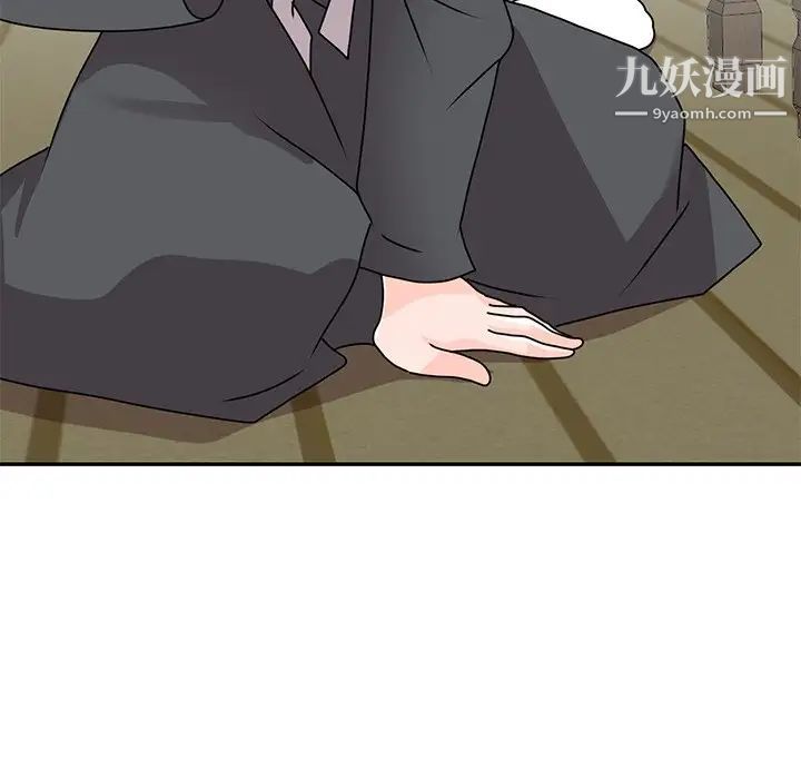 《小镇上的女人们》漫画 第45話