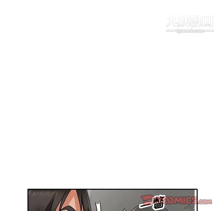 《小镇上的女人们》漫画 第45話