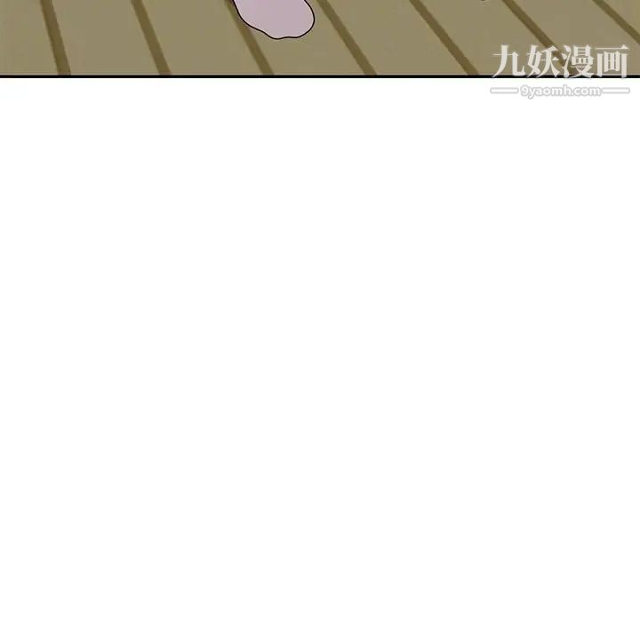 《小镇上的女人们》漫画 第45話