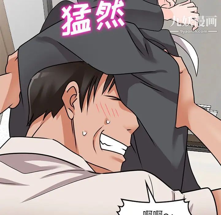 《小镇上的女人们》漫画 第45話