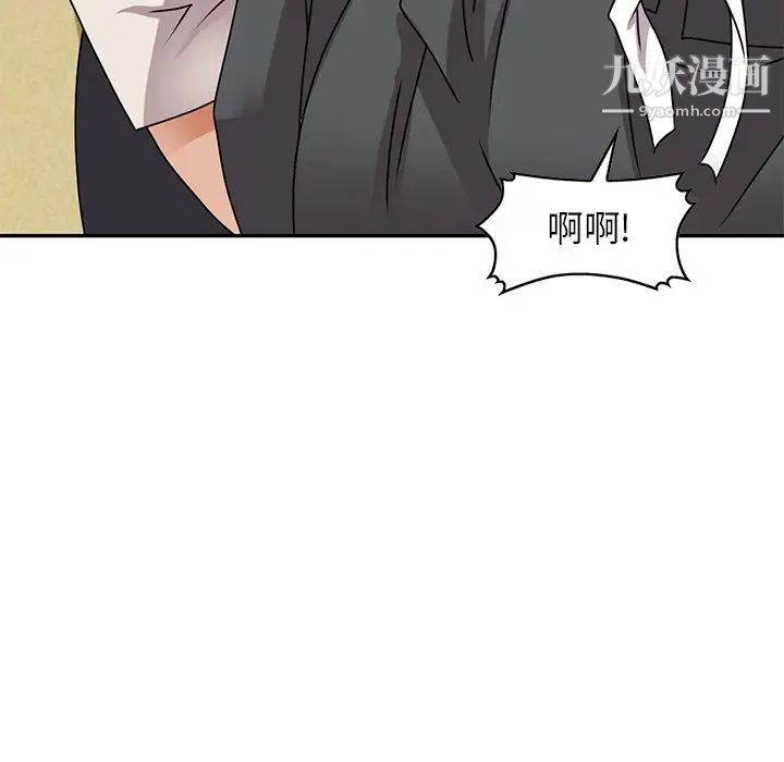 《小镇上的女人们》漫画 第45話