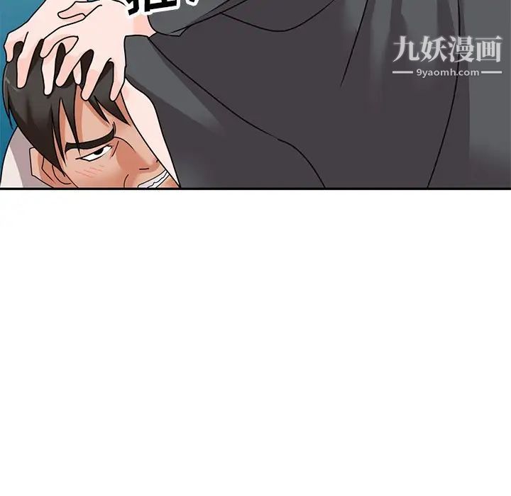 《小镇上的女人们》漫画 第45話