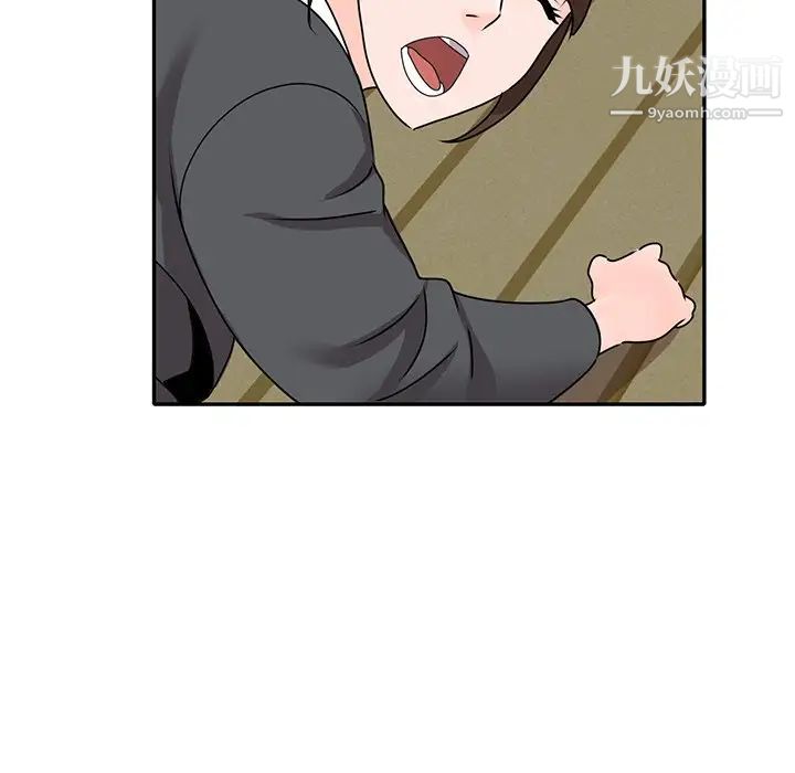 《小镇上的女人们》漫画 第45話