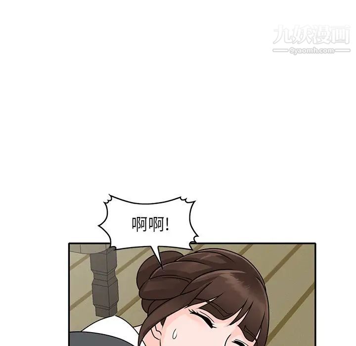 《小镇上的女人们》漫画 第45話
