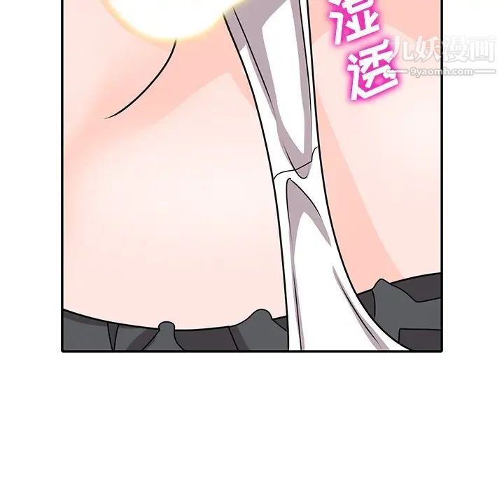 《小镇上的女人们》漫画 第45話
