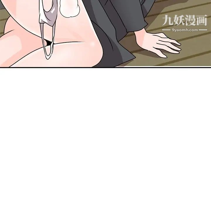 《小镇上的女人们》漫画 第45話