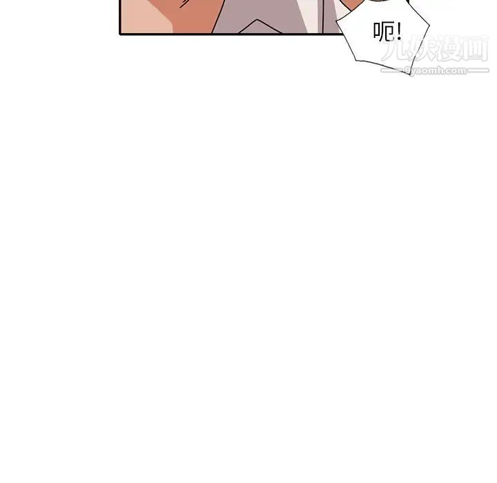 《小镇上的女人们》漫画 第45話