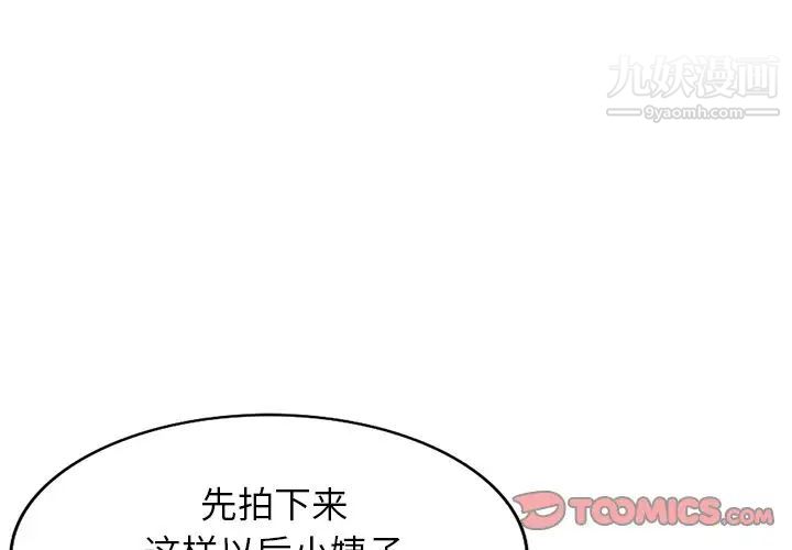 《小镇上的女人们》漫画 第46話