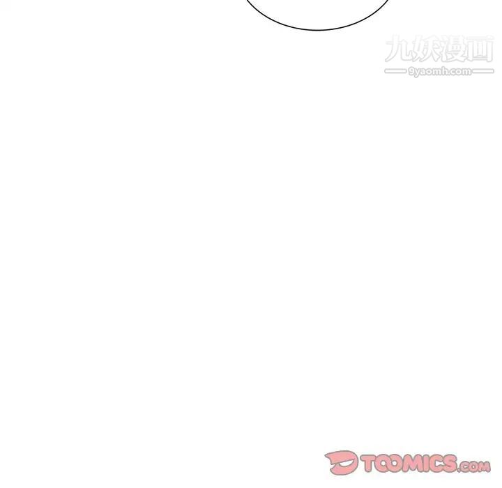 《小镇上的女人们》漫画 第46話