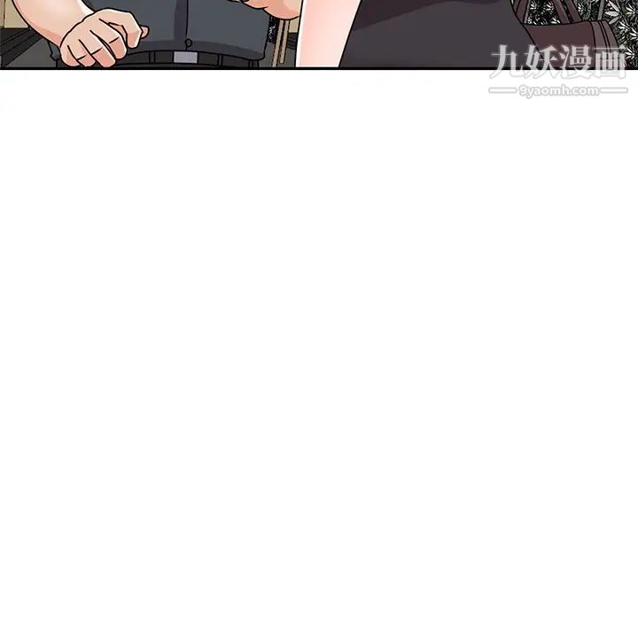 《小镇上的女人们》漫画 第46話