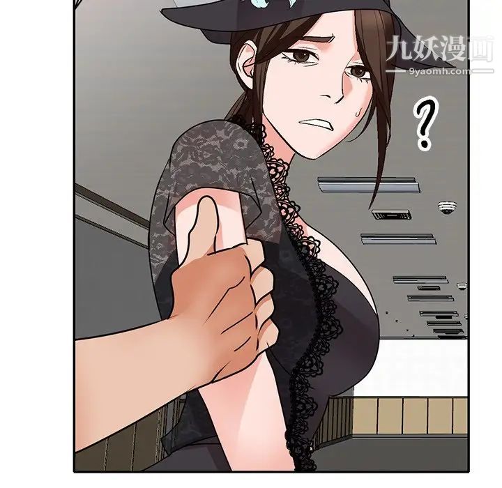 《小镇上的女人们》漫画 第46話