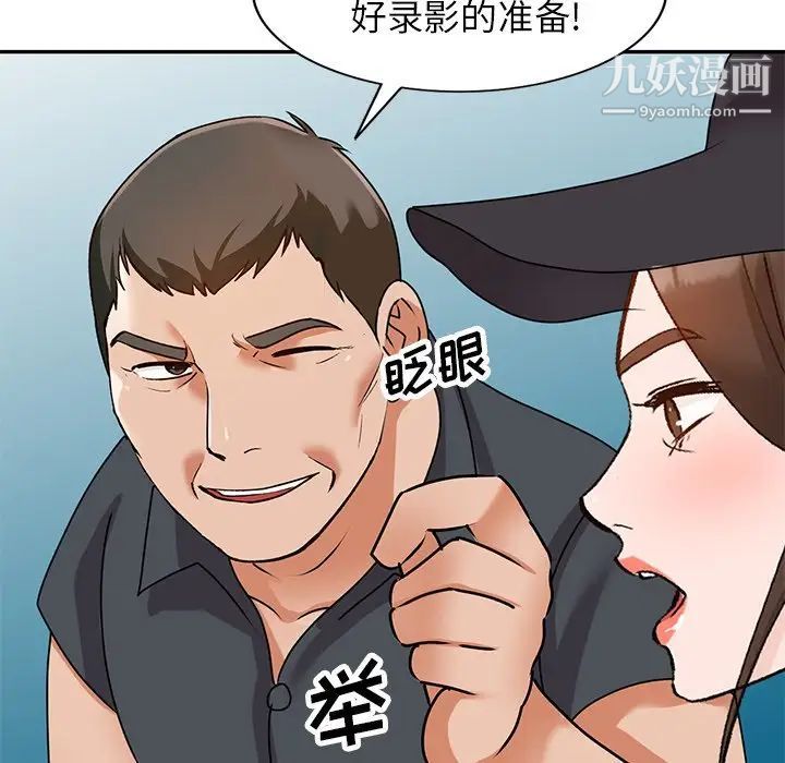 《小镇上的女人们》漫画 第46話