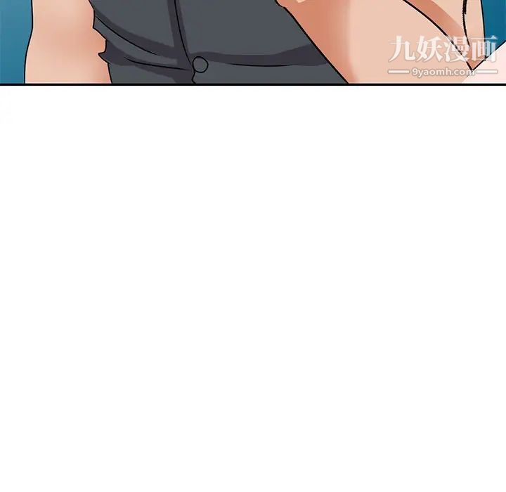《小镇上的女人们》漫画 第46話