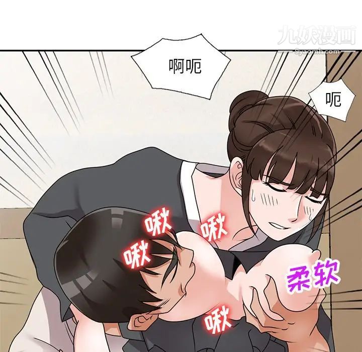 《小镇上的女人们》漫画 第46話