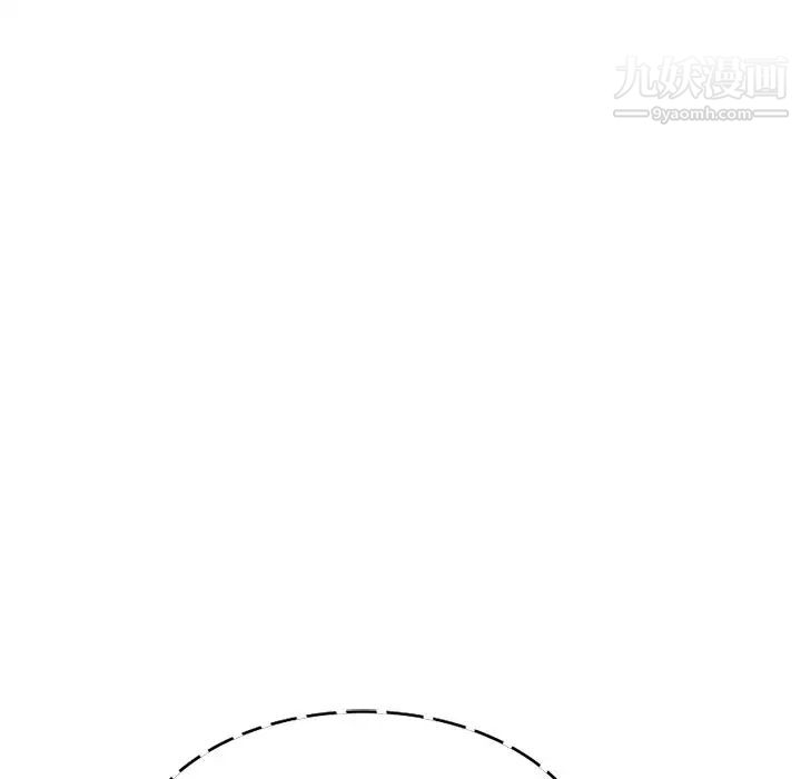 《小镇上的女人们》漫画 第46話