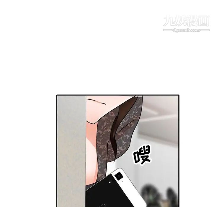 《小镇上的女人们》漫画 第46話