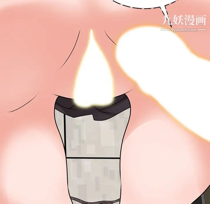 《小镇上的女人们》漫画 第46話
