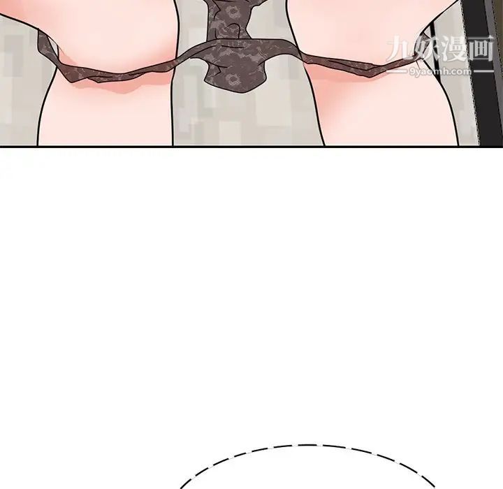 《小镇上的女人们》漫画 第46話