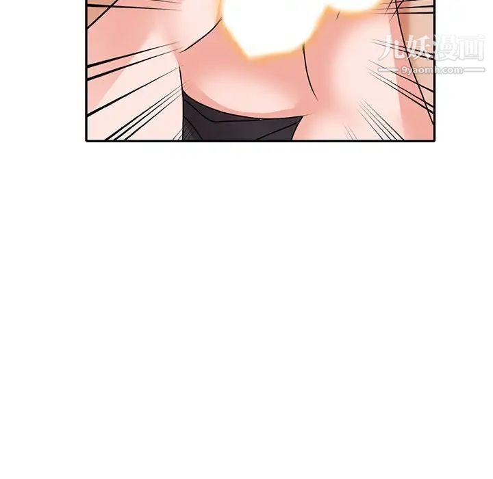 《小镇上的女人们》漫画 第46話