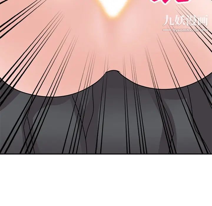 《小镇上的女人们》漫画 第46話