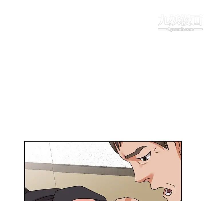 《小镇上的女人们》漫画 第46話