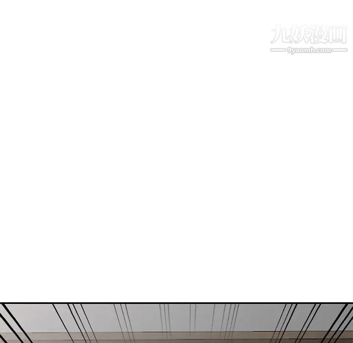 《小镇上的女人们》漫画 第46話