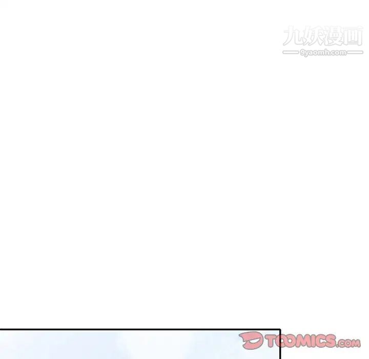 《小镇上的女人们》漫画 第46話