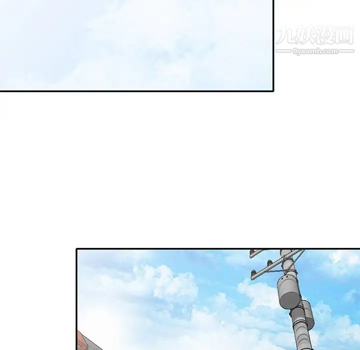 《小镇上的女人们》漫画 第46話
