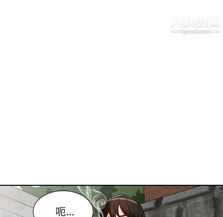 《小镇上的女人们》漫画 第46話