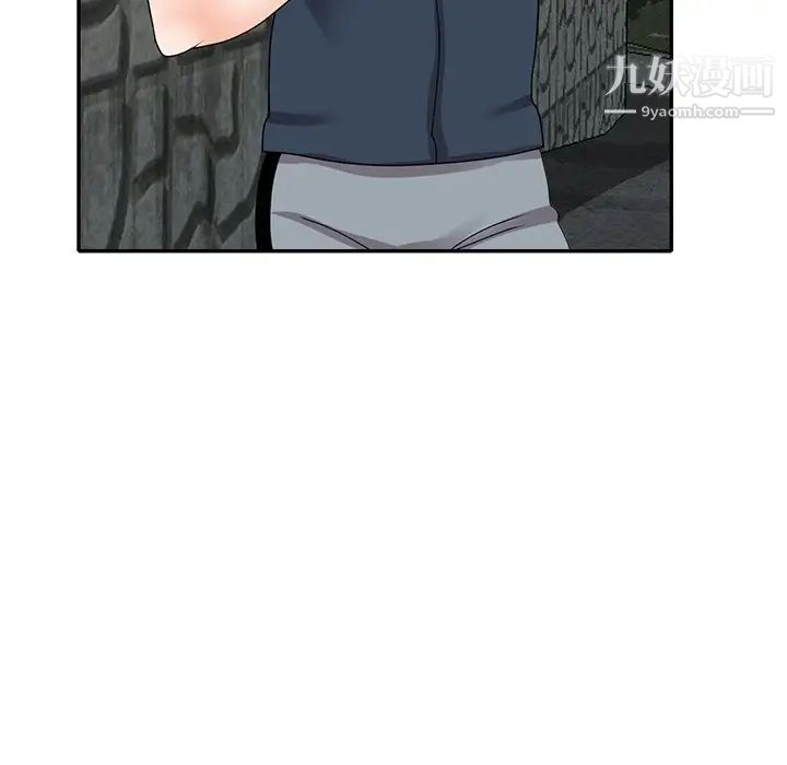 《小镇上的女人们》漫画 第46話