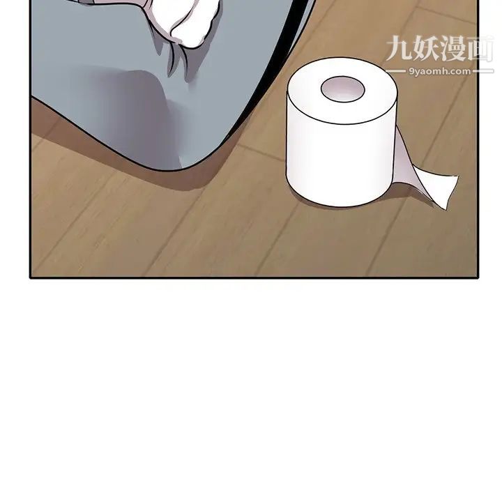 《小镇上的女人们》漫画 第46話
