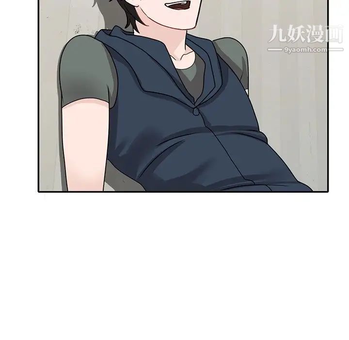《小镇上的女人们》漫画 第46話