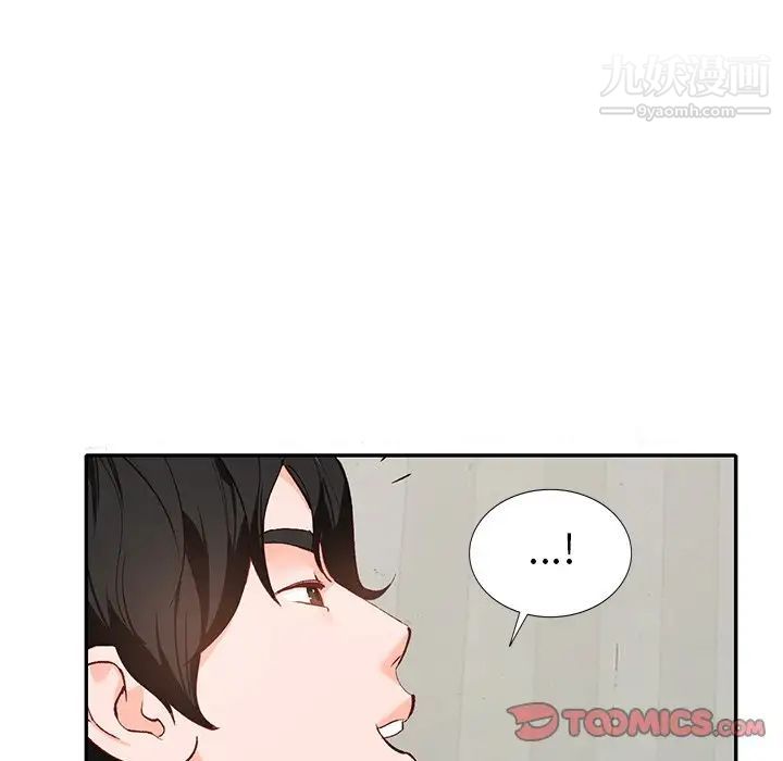 《小镇上的女人们》漫画 第46話