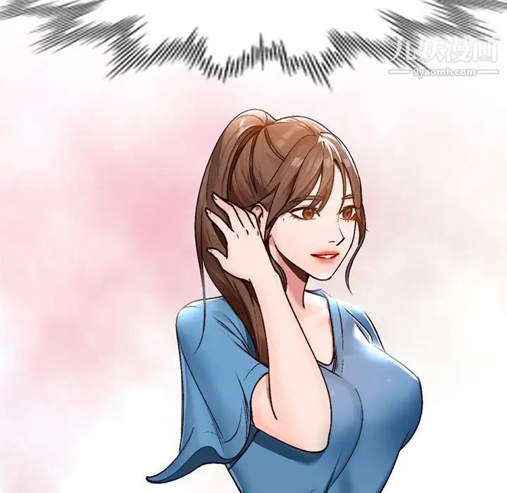 《小镇上的女人们》漫画 第46話