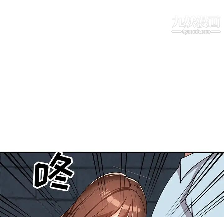 《小镇上的女人们》漫画 第46話