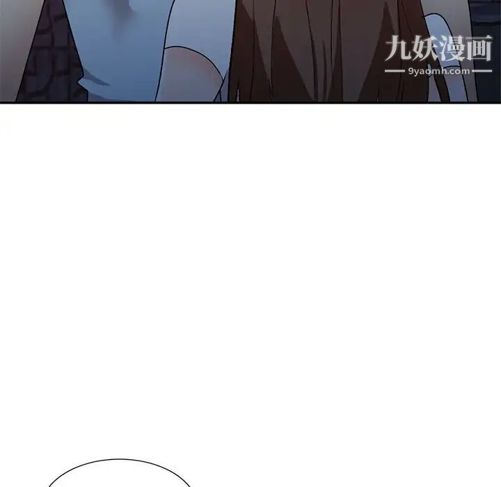 《小镇上的女人们》漫画 第46話