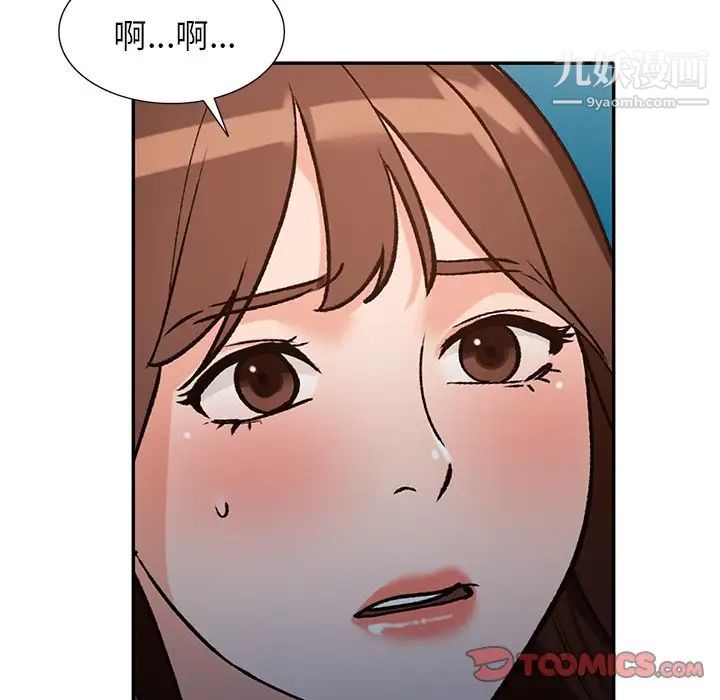 《小镇上的女人们》漫画 第46話