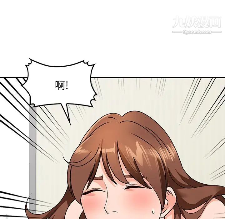 《小镇上的女人们》漫画 第46話