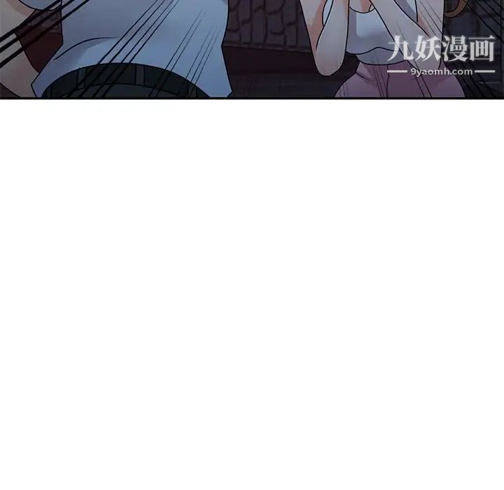 《小镇上的女人们》漫画 第46話