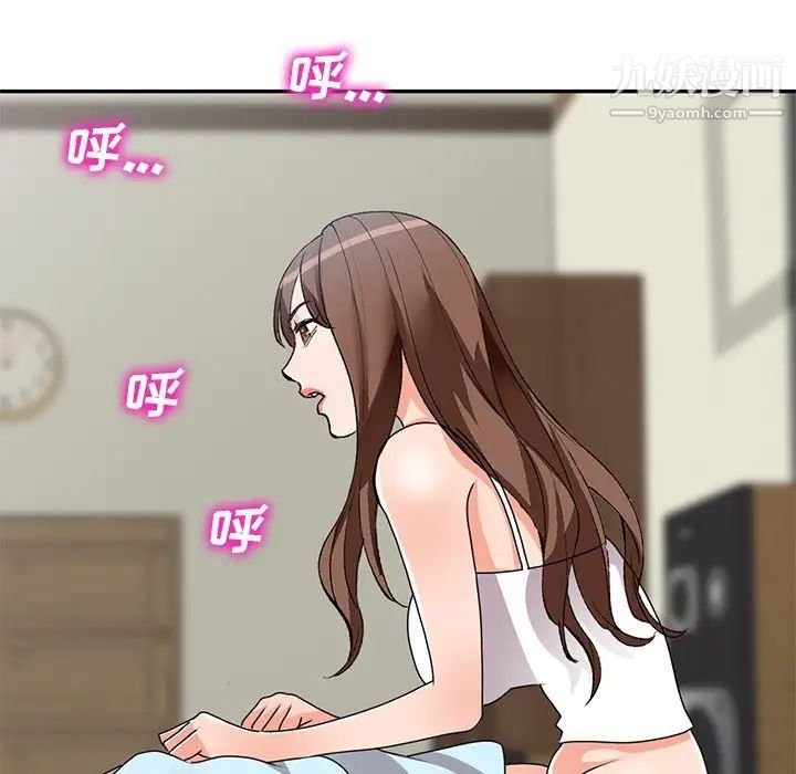 《小镇上的女人们》漫画 第46話