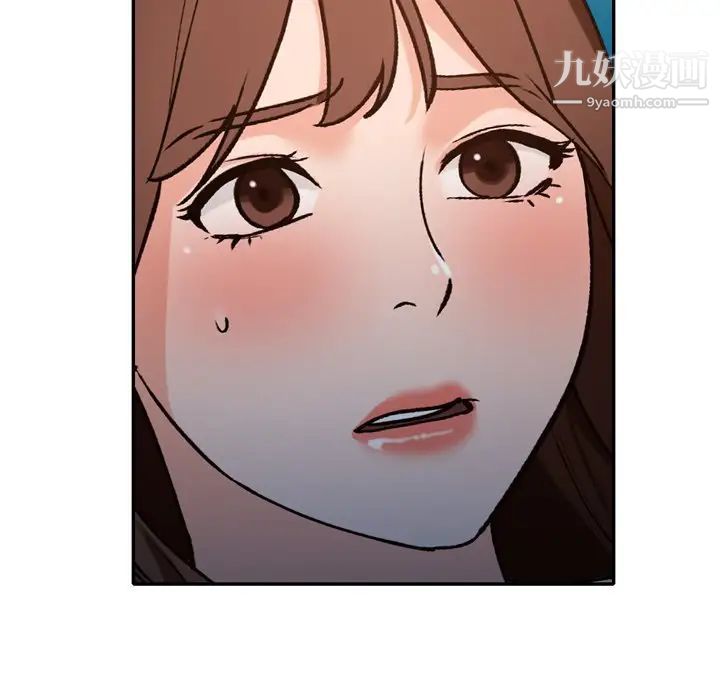 《小镇上的女人们》漫画 第47話
